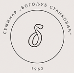 Семинар "Богољуб Станковић": "Простори дистрибуција чији Собољев таласни фронт садржан у фиксном конусном скупу" (Бојан Прангоски)